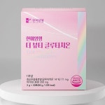 한미양행 더 뷰티 글루타치온 효모추출물 비타민C 2gx30포 : Life 플러스