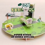 [비트브릭 본사] 코알라보드 인공지능 AI SW 교구 키트 에듀테크 : 비트브릭 공식지정몰