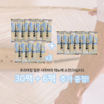 에스콰이아수연상사 | 무료배송 30팩+6팩 증정 프리미엄 일본 시마바라 테노베 (수연, 수제) 소면(50gX5묶음) : 왕회장상사
