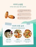 [미더덕조합]창원 진동 참미더덕 1kg : 미더덕영어조합법인