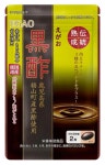 에가오의 흑초[1봉지](1봉62립 포함 약 1개월분) 영양 보조 식품 : Cocons Mart