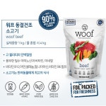 워프 비프(소고기) 동결건조 전연령 강아지 사료 1kg : 펠리펫