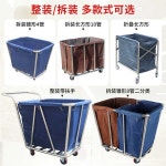 세탁물카트 이동식 대용량 수거함 트롤리 업소용 카트 : Modern shop