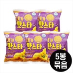 대신 내가맛스타 120gx5팩 매점햄버거 편의점빵햄버거 : 푸드창고 FOODSTORE