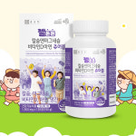 종근당 젤튼튼 칼슘앤마그네슘 비타민D 아연 츄어블 120정 1통 6개월분 씹어먹는 아동 건강기능식품 : 고캠샵
