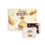 제주 우도삼춘 땅콩샌드 12개입 제주 기념품샵 동문시장 간식 택배 : 찐제주
