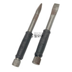 대림 사출 45C 300mm 노미 국산 끌 석공 돌 석재 바위 타일제거 바닥 치즐 : 철모아