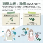 [료활 응원 사프리] 마츠우라 약업 서양인삼우매 30봉지 15~30일분 : Cocons Mart