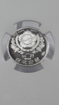 1971년 한국은행 오천년 영광사 유관순 NGC PF67 프루프 은화 / 대한민국 대표 기념은화 / 법정은화 : 골드코인세븐