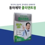 [신규입점기념] 폴리덴트 틀니세정제 5분 퀵플러스 48정 의치세정제 교정기 세척 : 몽쥬스토어