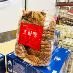신라명과 호밀빵 215g 4개 코스트코 : 코코리빙마트