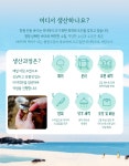 [미더덕조합]창원 진동 참미더덕 1kg : 미더덕영어조합법인