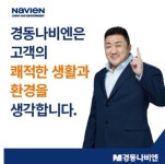RGB150-09PAA 경동나비엔박스형후드900 후황교체900 HRH-9 : 주식회사선재