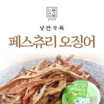 낭만상회 페스츄리오징어 : 낭만상회건어물
