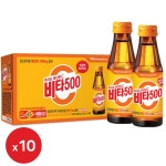 (광동) 비타500 100ml 10입 자양강장제 피로회복음료 : 상주에프앤비