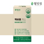 맥비콤 맥스 고함량 산화 마그네슘350 비타민B6 영양제 신경 안정 근육 90정, 1개 : 웰빙썸