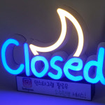 OPEN CLOSED 네온사인 LED 간판 주문제작 건전지 조명 벽걸이 네온 조명 오픈 클로즈 : 투인더모닝-