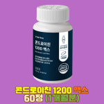 고함량 콘드로이친 1200 상어연골 맥스 콘드리친 : 요다이스요