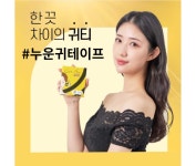 (국내최초제작 누운귀테이프) 이어비 귀티이어패치 1박스 30pcs 15일분 : 주식회사 마루인터내셔널