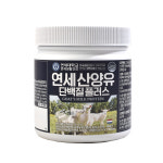 연세 산양유 단백질 플러스 초유 단백질 파우더 보충제 200g : 알리치