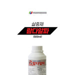 태광메디팜 람다알파 500ml 살충제 유제 : 가능공구