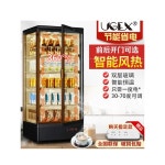 온장고 편의점 음료수냉장고 블랙 뜨거운 커피 : 비트브릿지