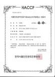 유기농 현미식혜 1000ml/ 햇살깃든식혜/ : 햇살깃든식혜