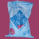 한주 소금 25kg 정제소금 정제염 깨끗한 국산 소금 : 편하넷