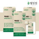 맥비콤 맥스 고함량 산화 마그네슘350 비타민B6 영양제 신경 안정 근육 90정, 4개 : 웰빙썸