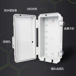 덮개 멀티탭 야외 보관함 방수 케이스 가리개 : 사이공왕왕