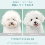 펫드라이어 고양이 애견드라이 강아지털말리기 애견드라이기 건조기 : 베젤가든