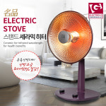 테크노마트 지군코리아 선풍기형 키높이 히터 전기난로 매장 식당 가정용 업소 사무실 난방기 EGH-SH100S : 신도림테크노마트 세븐컴