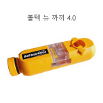 볼텍 뉴까끼 4.0 당구장관리용품 한밭큐 대리점 : 정금기획