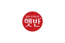 CJ 햇반 200g x 12개 유통기한 넉넉한 최근생산된 즉석밥 아침밥 흰쌀밥 : 007유통