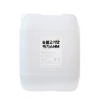 숯불고기맛엑기스NM 20kg : 원아