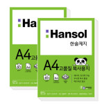 한솔제지 고품질 A4용지 80g 3200매 (200매×16개) 1박스 복사용지 프린터용지 팩스용지 학교 사무실 기관 오피스 : HM쇼핑