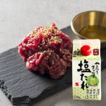 [총알배송]소스팩토리 가정용 소미 시오다래소스 320g -양배추 샐러드 오이탕탕 : 가호네