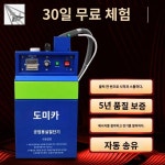 잔사 절단기 방직 옷 니트 실밥제거기양말 제거 : 미뇽인터네셔널2