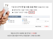 [한일의료기] 그래핀 탄소매트 전자파없는 안심 전기매트 온열매트 : 제이제이 라이프