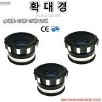 루페 확대경 10배 15배 20배 루빼 내구성이강한렌즈 시계수리 정밀부품가공 LOUPE SCALE : 유림테크