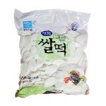 평화식품 쌀떡 1.4kg 떡국떡 떡볶이만들기 분식집 식당용 급식용 잘린 가래떡 : 나래 식자재