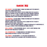 푸쉬팡팡 5가지모드 미니 게임기 오락실 집중력향상 : 착한토이