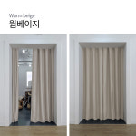 중문대신커튼 간이 현관가림막 현관문 출입문 패브릭가리개 베란다 다용도실 공간분리 가벽커튼 : 아이스크림산책