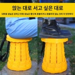 의자 휴대용 접이식 놀이터 : 스윗메모리포유