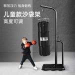 샌드백 거치대 지지대 체육관 행거 권투 훈련용 복싱 태권도 가정용 : 주월드마켓