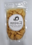 깐마늘 400g : 젓갈집며느리
