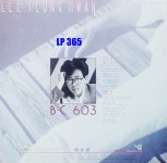 LP 이승환 1집 - BC 603 텅빈 마을 / 기다린 날도 지워진 날도 [중고]A0894 : LP365