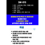 [SMASH]스매쉬 2단 편대채비SM-015.본선/기둥선 20호 지선/목줄 6호.상16/하18호 세이코바늘묶음 와이어편대 카드채비.원투/좌대.백조기/우럭... 