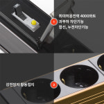 현대 누전 차단 고용량 멀티탭 4000W 4구 1.5M 에어컨 전용 멀티 전기 콘센트 알루미늄 : 컴샷