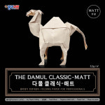 종이나라 30CM 다물 클래식 매트 종이접기 (10매입 1봉) 전문가용 색종이 고급용지 크라프트지 무광 : 오피스존